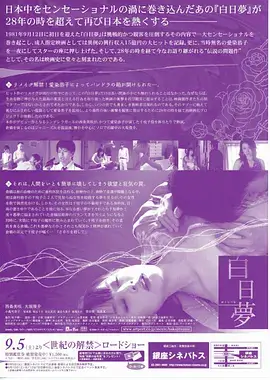 双面画像 双胞胎悬疑剧海报